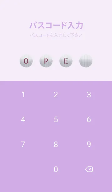 [LINE着せ替え] ザ メタル _186の画像4