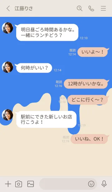 [LINE着せ替え] バッド スマイル 82の画像3
