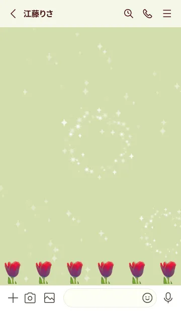[LINE着せ替え] 黄緑 : 恋愛運のチューリップの画像2