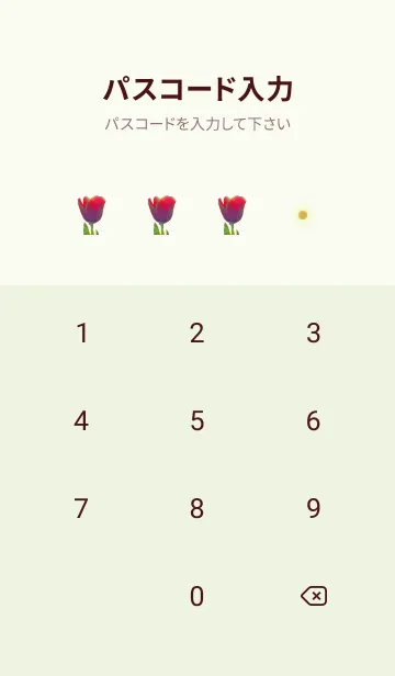 [LINE着せ替え] 黄緑 : 恋愛運のチューリップの画像4
