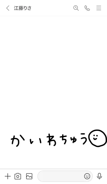 [LINE着せ替え] ギャル文字着せ替え。2。の画像2