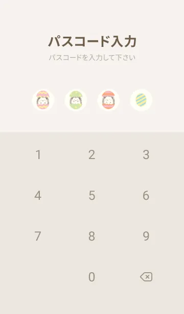 [LINE着せ替え] ハリネズミとイースターエッグ -ベージュ-の画像4