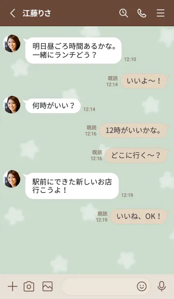 [LINE着せ替え] hana✿cream sage green07_1の画像3