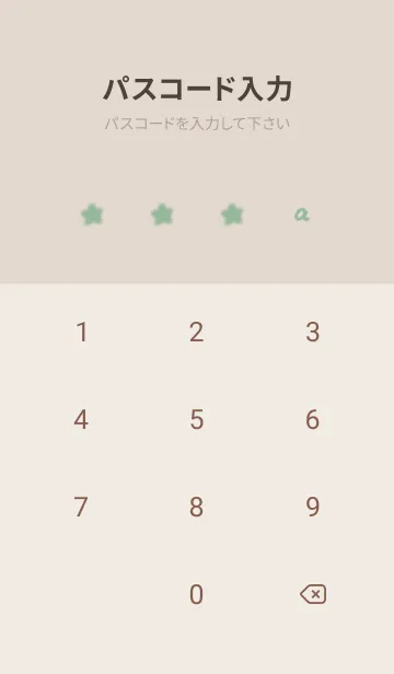 [LINE着せ替え] hana✿cream sage green07_1の画像4