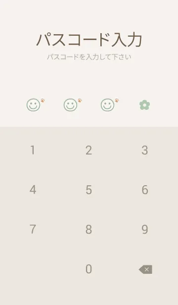 [LINE着せ替え] お花<肉球>グリーン.の画像4