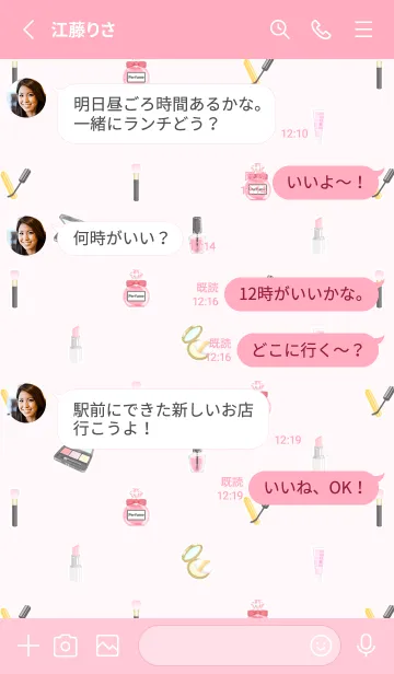 [LINE着せ替え] Cosmetics☆light pinkの画像3