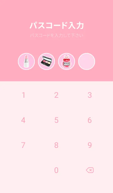 [LINE着せ替え] Cosmetics☆light pinkの画像4