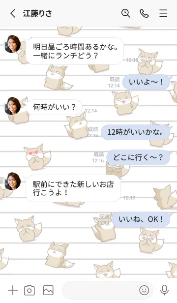 [LINE着せ替え] チベスナノート/ブルーグレイの画像3