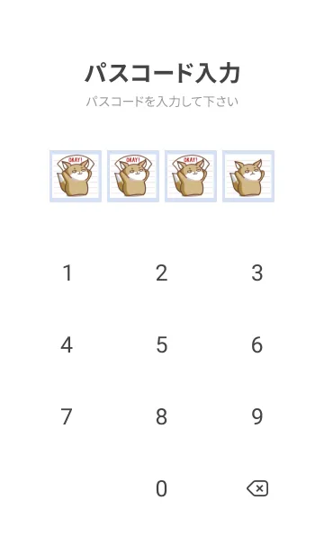 [LINE着せ替え] チベスナノート/ブルーグレイの画像4