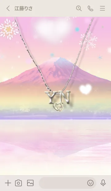 [LINE着せ替え] イニシャル27 Y&N （ハートの雲と富士山）の画像2