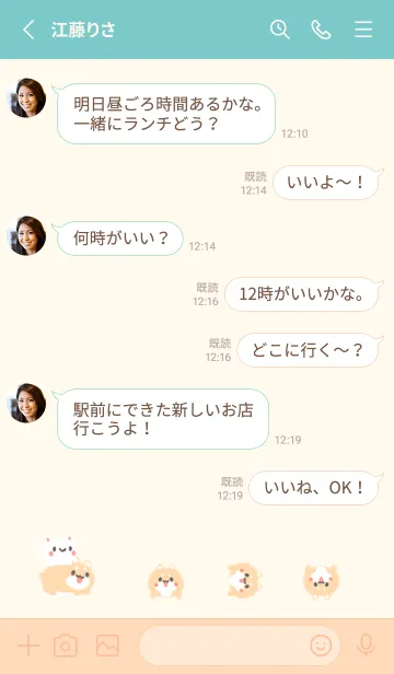 [LINE着せ替え] ちいぬこの画像3