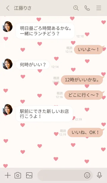 [LINE着せ替え] pattern_heart (peach pink)の画像3