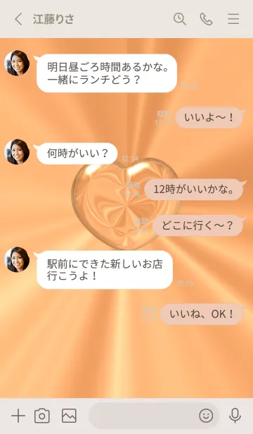 [LINE着せ替え] Cute Cute Little Heart Theme New 17の画像3