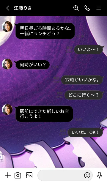 [LINE着せ替え] 月光夜桜#DJ15。の画像3