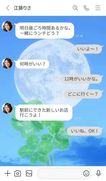 [LINE着せ替え] Lucky Clovers #Full Moon 28の画像3