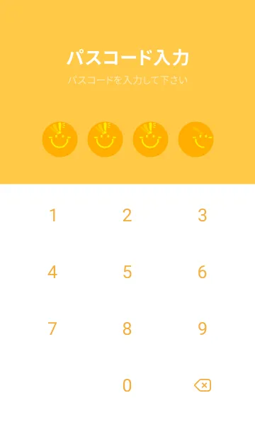 [LINE着せ替え] スマイル＆ヒラメキ ディープサンフラワーの画像4