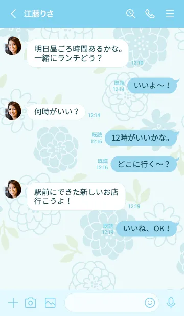 [LINE着せ替え] 花輪 ブルー4の画像3