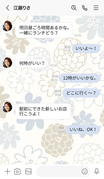 [LINE着せ替え] かわいい お花6の画像3