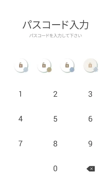 [LINE着せ替え] かわいい お花6の画像4