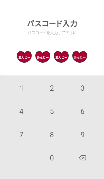 [LINE着せ替え] ハートと天使『あんじー』 LOVEの画像4