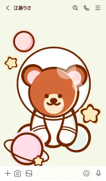 [LINE着せ替え] Pastel bear galaxy 7の画像2