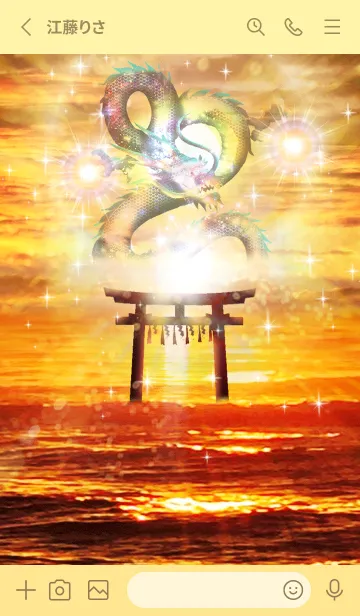 [LINE着せ替え] 開運✨⛩✨龍神と鳥居の画像2