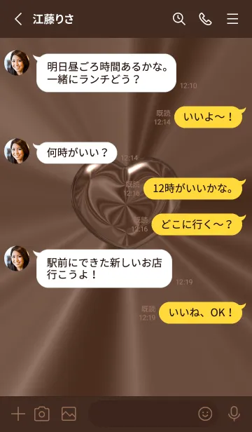 [LINE着せ替え] Cute Cute Little Heart Theme New 18の画像3