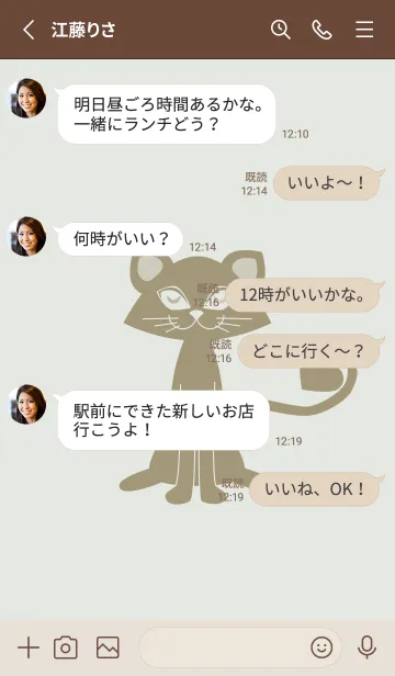 [LINE着せ替え] 猫のオッドとハート ミストホワイトの画像3