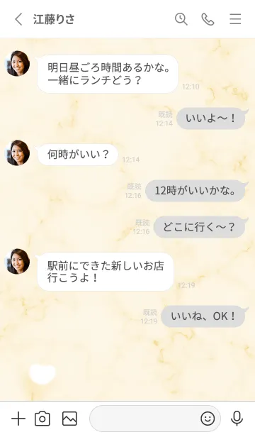 [LINE着せ替え] ふわハートと大理石♥creamyellow11_1の画像3