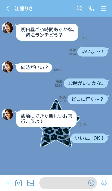 [LINE着せ替え] レオパード スター 91の画像3