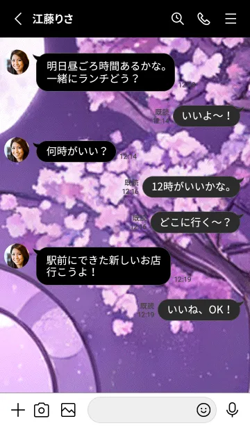 [LINE着せ替え] 月光夜桜#DK112。の画像3