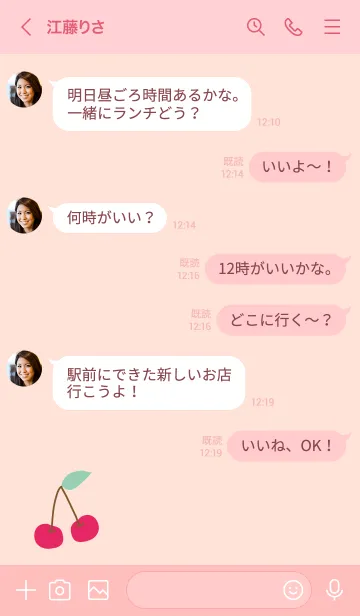[LINE着せ替え] シンプル さくらんぼ3の画像3