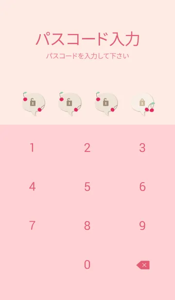 [LINE着せ替え] シンプル さくらんぼ3の画像4