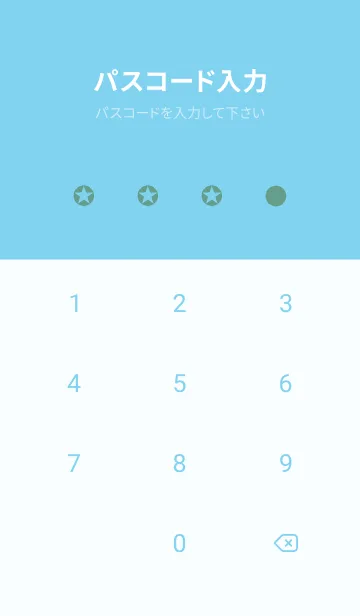 [LINE着せ替え] シンプルスター _209の画像4