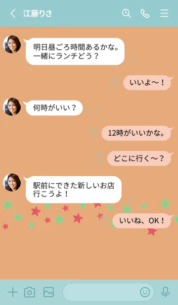 [LINE着せ替え] SIMPLE COLOR STAR THEME 16の画像3