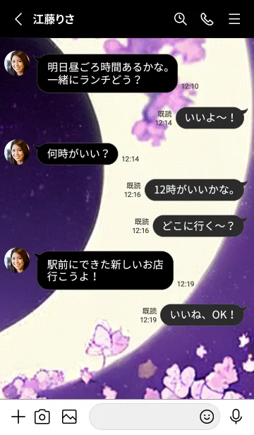 [LINE着せ替え] 月光夜桜#DK110。の画像3