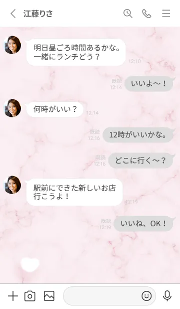 [LINE着せ替え] ふわハートと大理石♥dustypink10_1の画像3