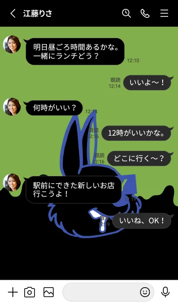 [LINE着せ替え] ダーティ ラビット 161の画像3