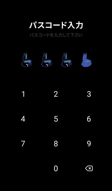 [LINE着せ替え] ダーティ ラビット 161の画像4