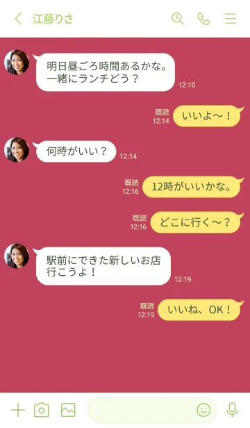 [LINE着せ替え] ザ ハート _175の画像3