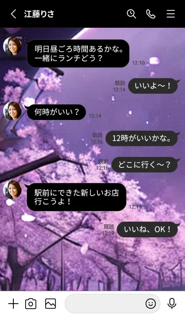 [LINE着せ替え] 月光夜桜#DK17。の画像3