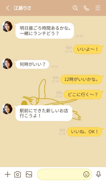 [LINE着せ替え] ペンギンとハート ベージュの画像3