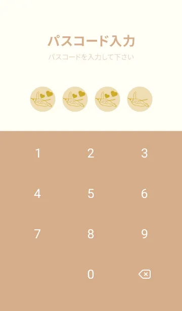 [LINE着せ替え] ペンギンとハート ベージュの画像4