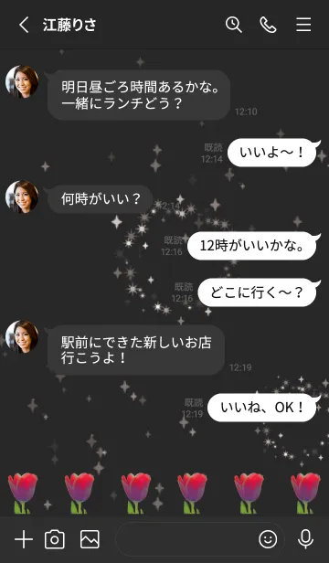[LINE着せ替え] 黒とピンク : 恋愛運のチューリップの画像3