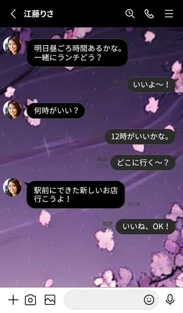 [LINE着せ替え] 月光夜桜#DK16。の画像3