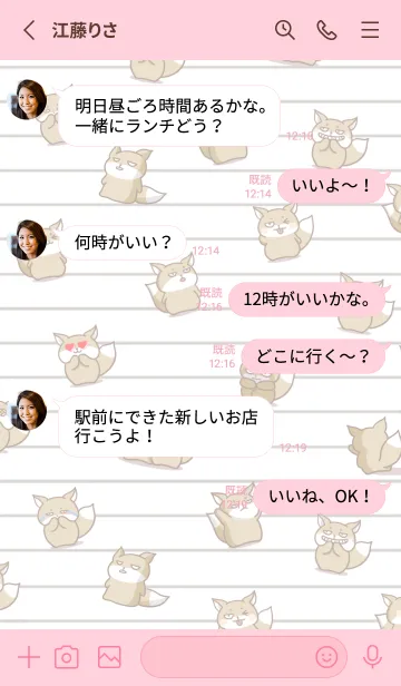 [LINE着せ替え] チベスナノート/ピンクの画像3