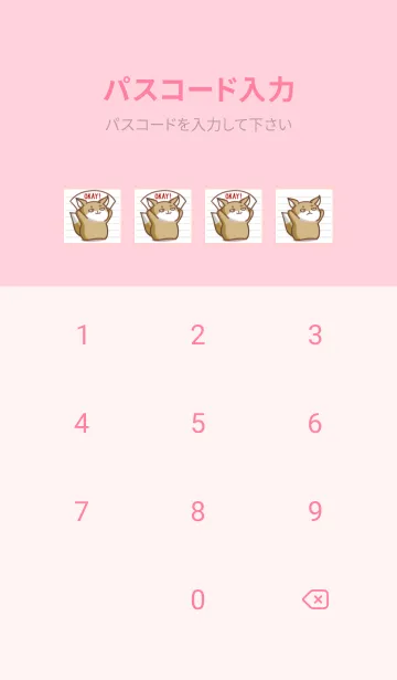 [LINE着せ替え] チベスナノート/ピンクの画像4