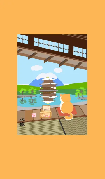 [LINE着せ替え] 日本のシリーズ11-猫のいる和風庭園-寺の画像1