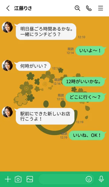 [LINE着せ替え] スマイル＆桜 パンプキンの画像3