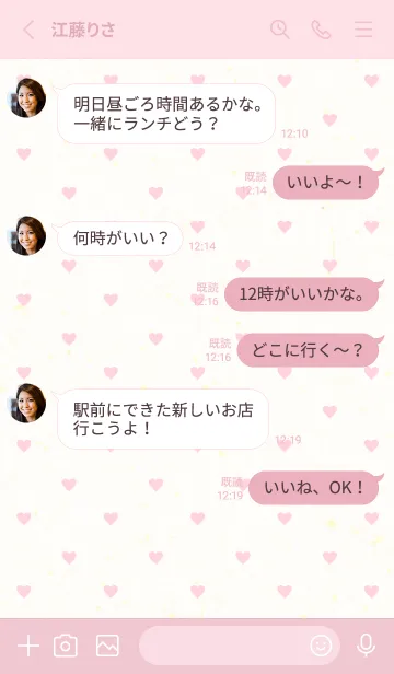 [LINE着せ替え] 小さなハートたくさん25の画像3